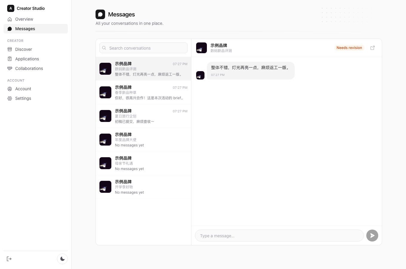 Creator Messages