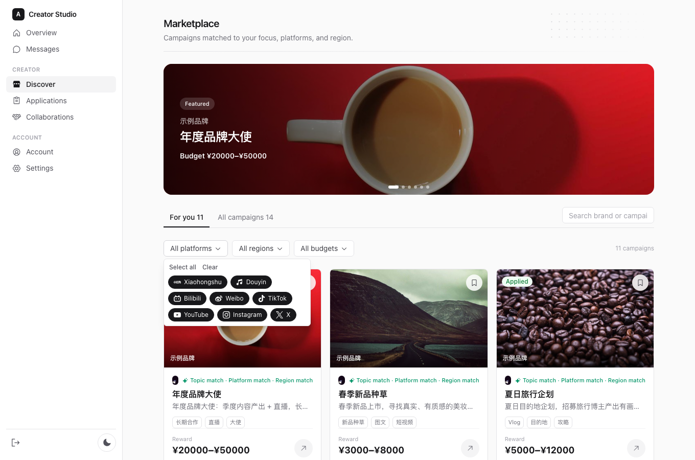 Discover filter · all platforms