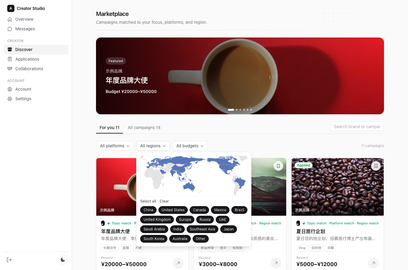 Discover filter · all regions