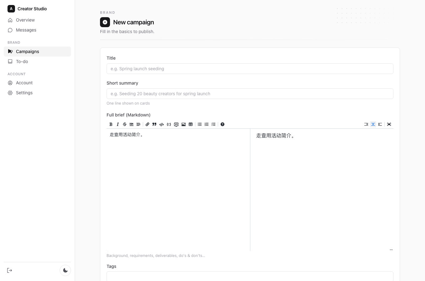 New campaign · filled