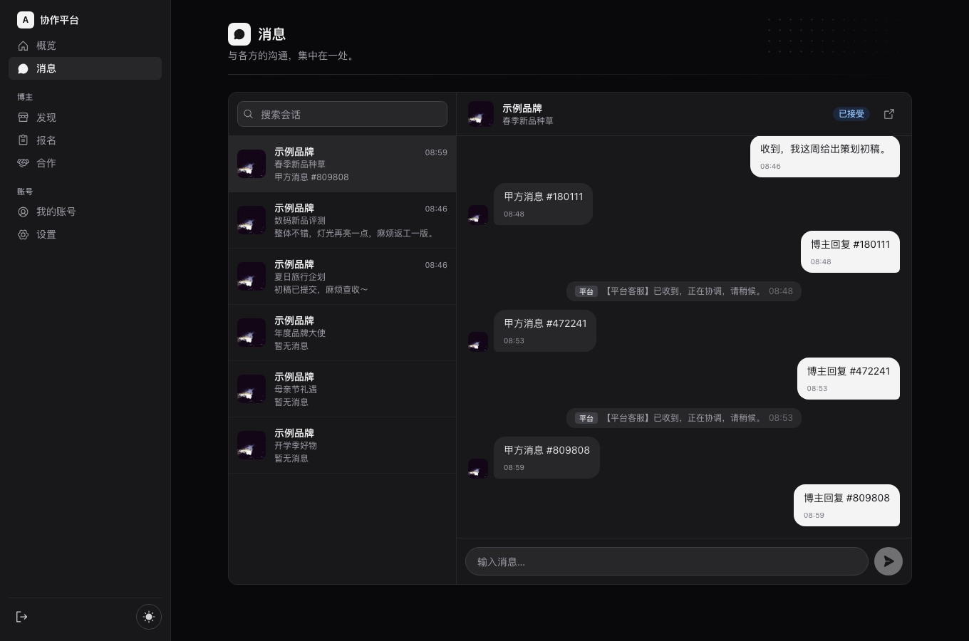 Chat · creator replied