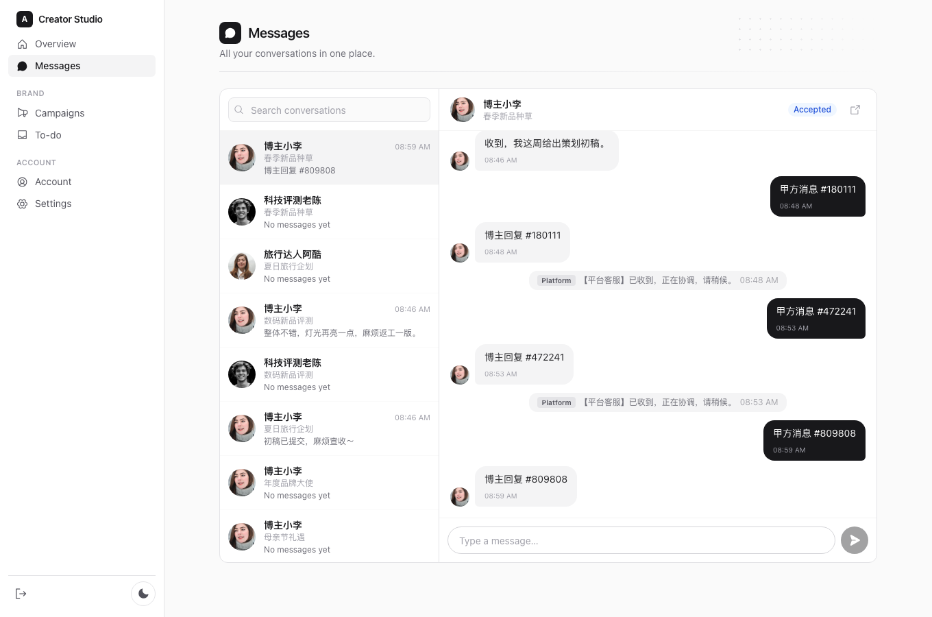 Chat · brand received reply
