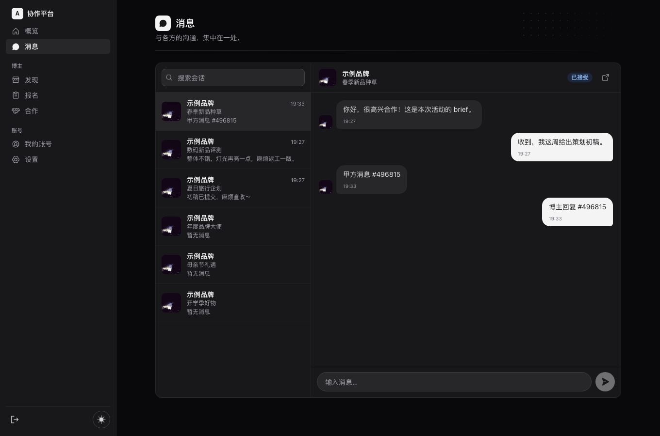 Chat · creator replied