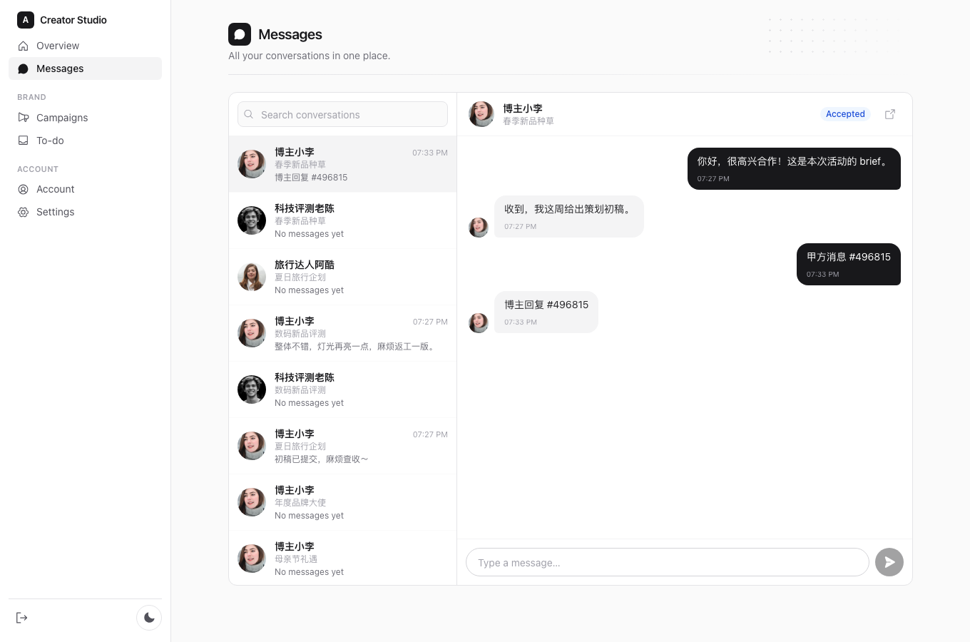 Chat · brand received reply