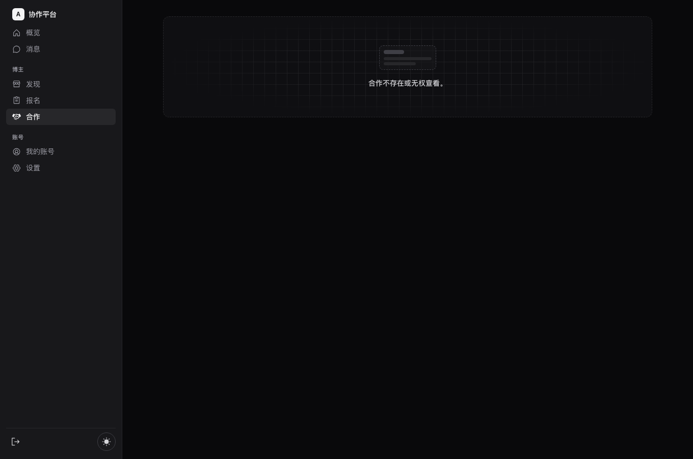Creator blocked from others' collab