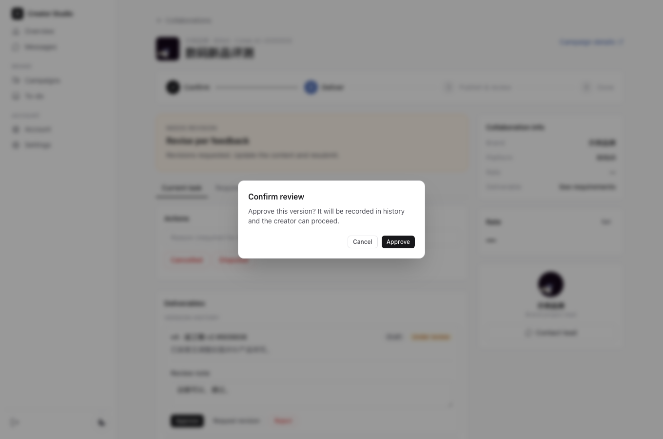 Brand approves v2 (confirm)